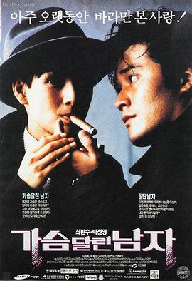 教父 黑帮史诗