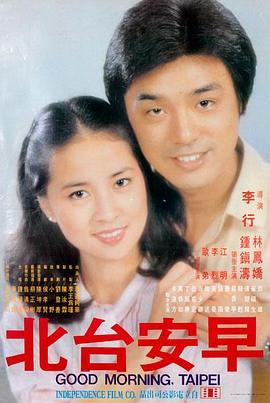 芭比 奇幻喜剧